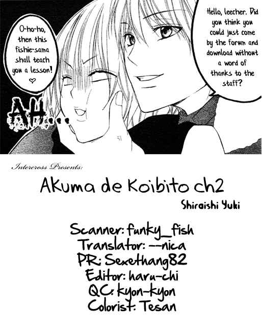Page 4 Chapter 2 Akuma de Koibito