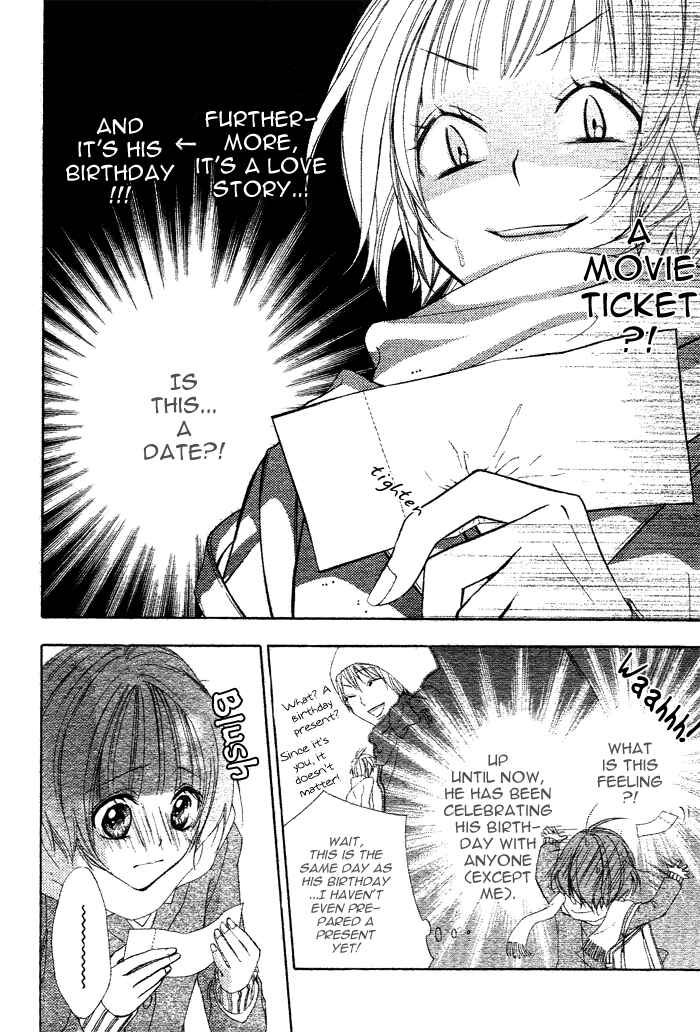 Page 8 Chapter 2 Akuma de Koibito