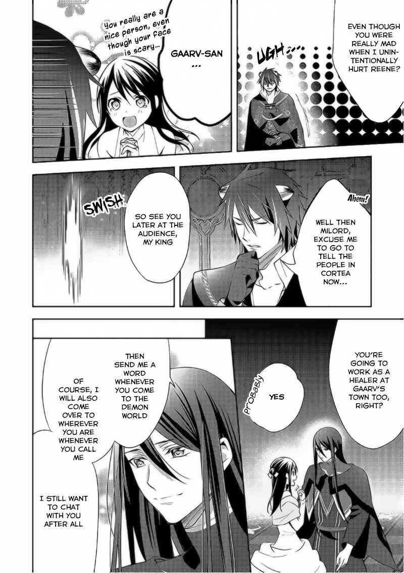 Page 13 Chapter 36 Isekai de Kuro no Iyashi Te tte Yobarete Imasu