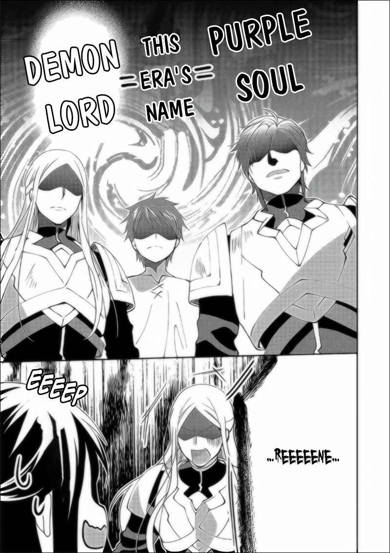 Page 20 Chapter 36 Isekai de Kuro no Iyashi Te tte Yobarete Imasu