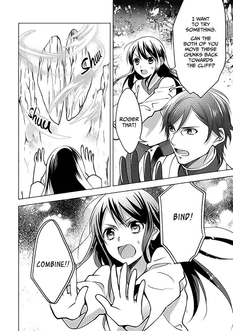 Page 12 Chapter 3 Isekai de Kuro no Iyashi Te tte Yobarete Imasu