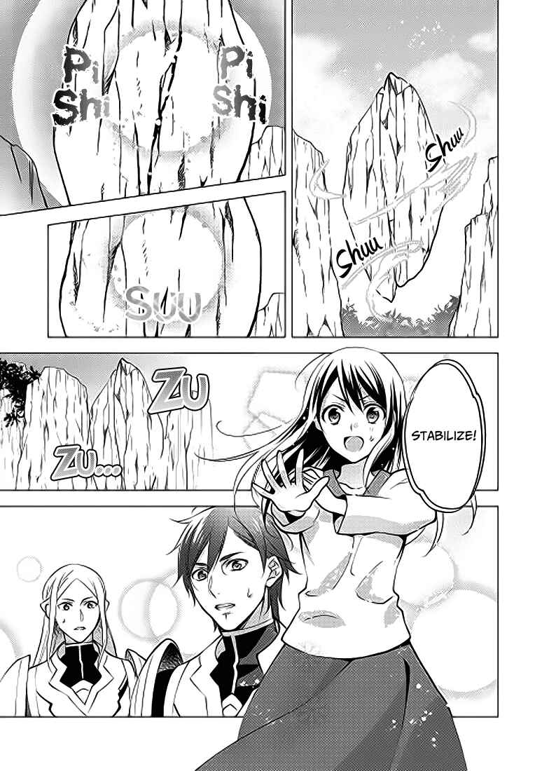 Page 13 Chapter 3 Isekai de Kuro no Iyashi Te tte Yobarete Imasu