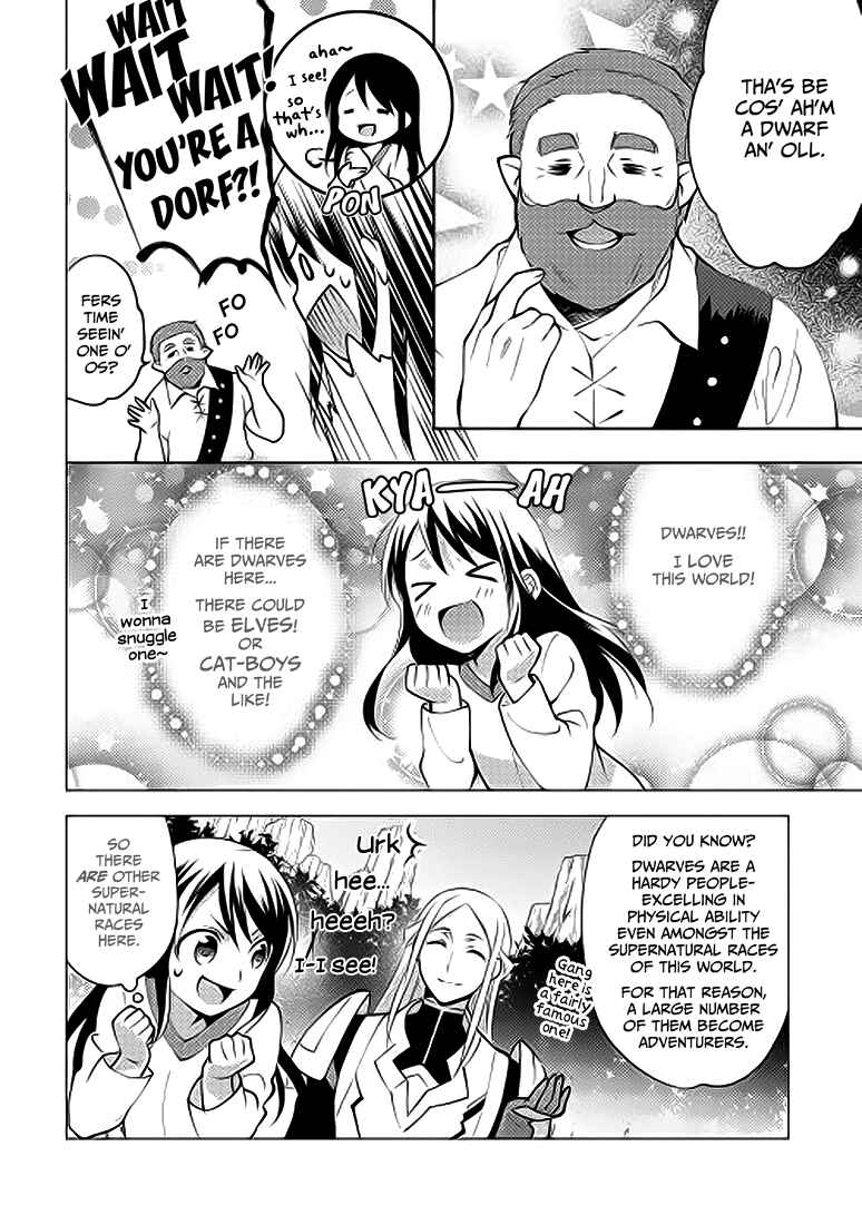 Page 16 Chapter 3 Isekai de Kuro no Iyashi Te tte Yobarete Imasu