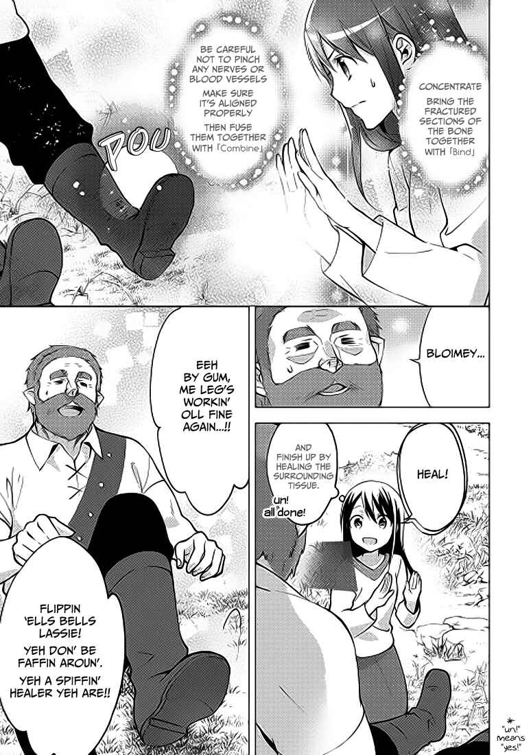 Page 19 Chapter 3 Isekai de Kuro no Iyashi Te tte Yobarete Imasu