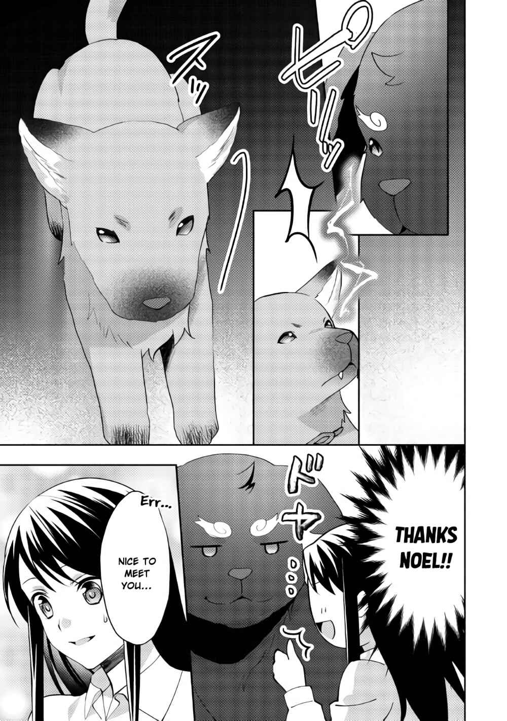 Page 25 Chapter 40 Isekai de Kuro no Iyashi Te tte Yobarete Imasu