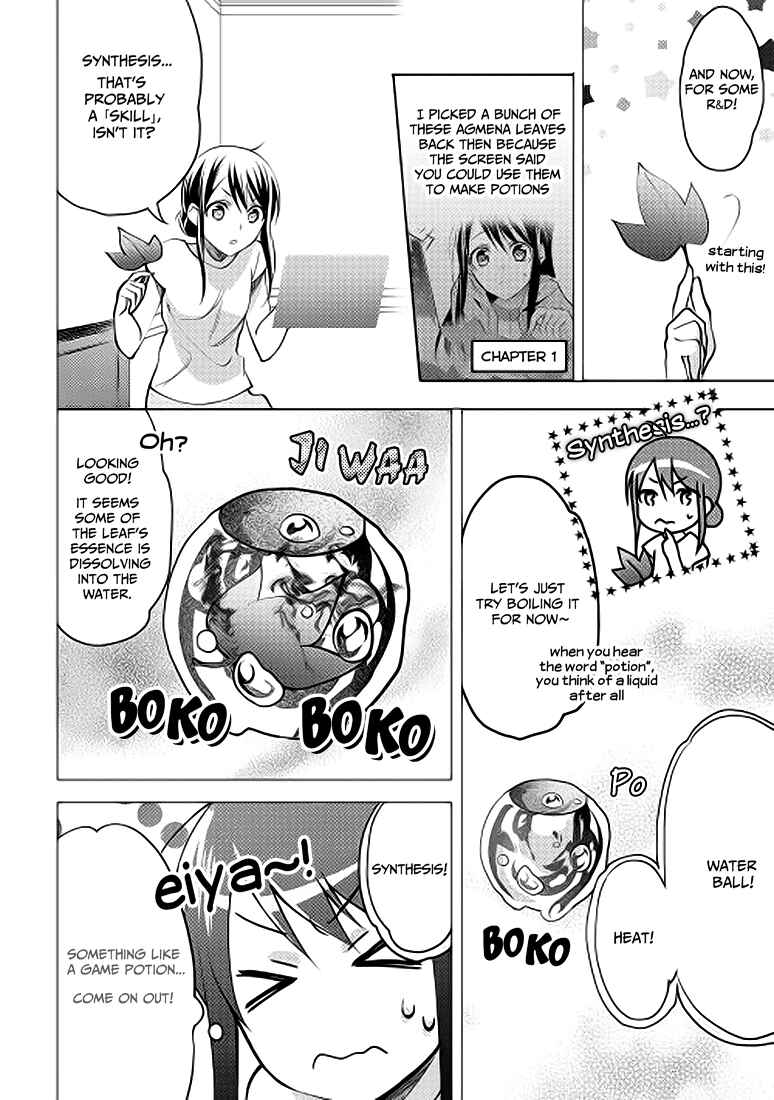 Page 14 Chapter 8 Isekai de Kuro no Iyashi Te tte Yobarete Imasu