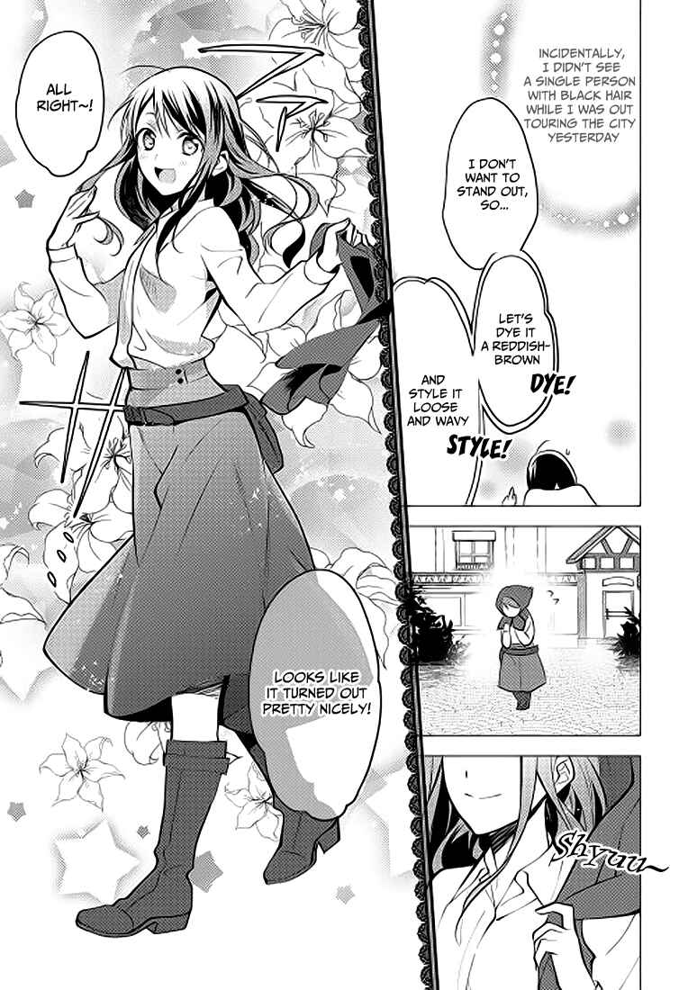 Page 19 Chapter 8 Isekai de Kuro no Iyashi Te tte Yobarete Imasu