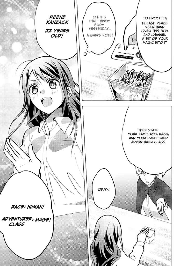 Page 21 Chapter 8 Isekai de Kuro no Iyashi Te tte Yobarete Imasu