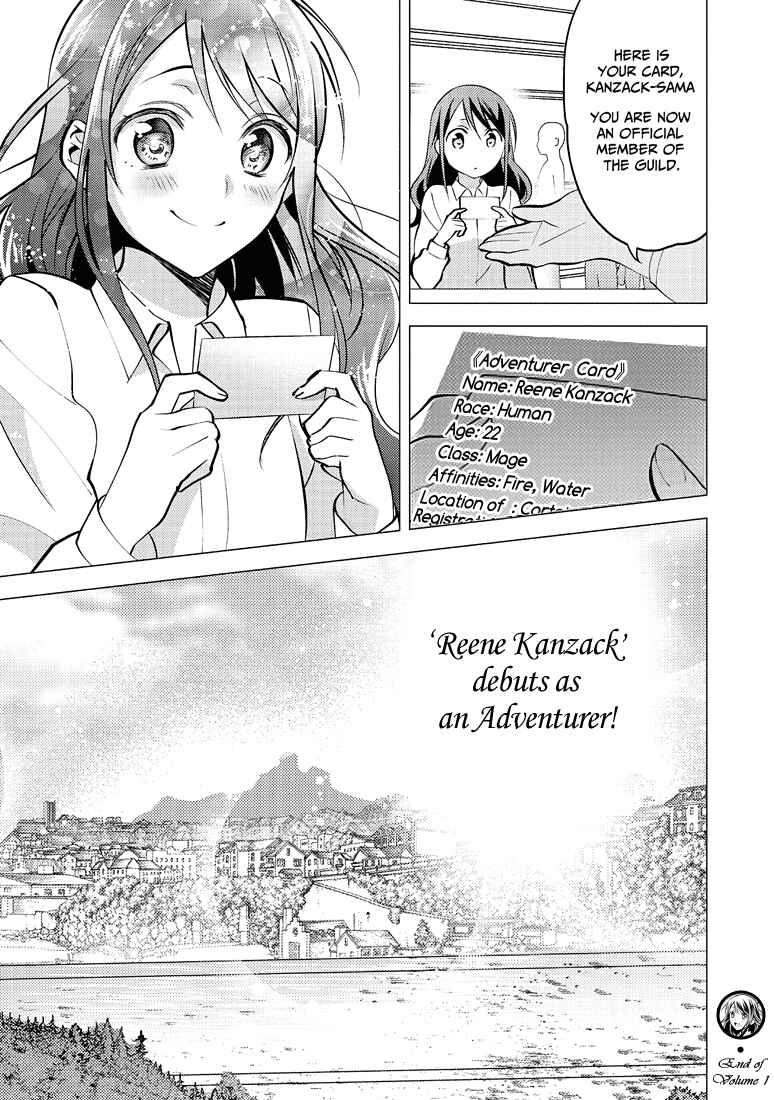 Page 22 Chapter 8 Isekai de Kuro no Iyashi Te tte Yobarete Imasu