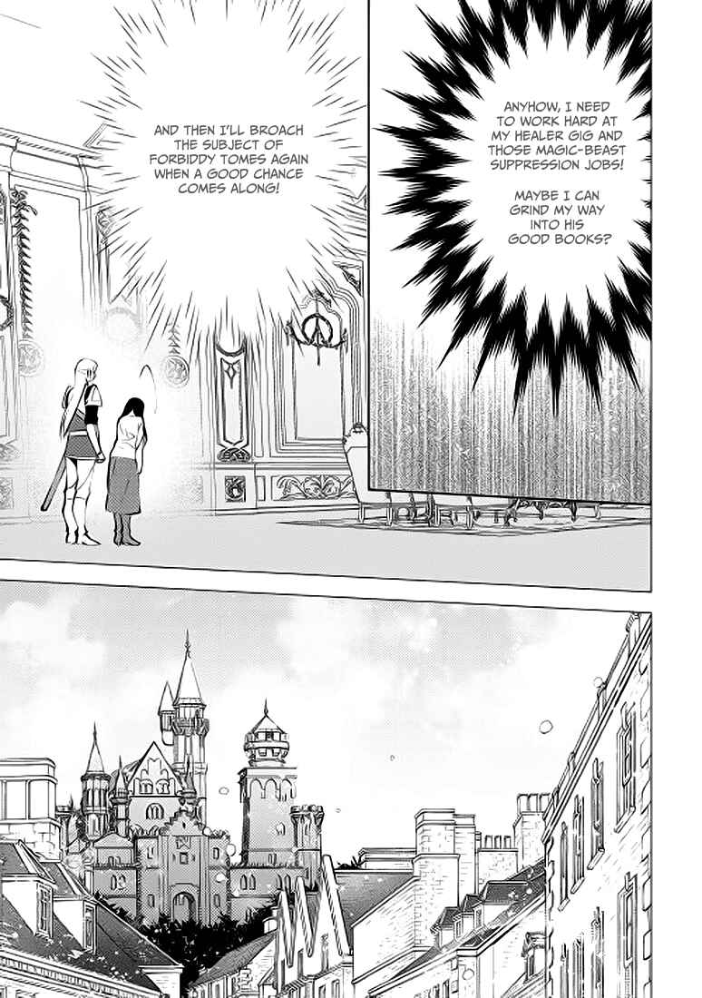 Page 5 Chapter 8 Isekai de Kuro no Iyashi Te tte Yobarete Imasu