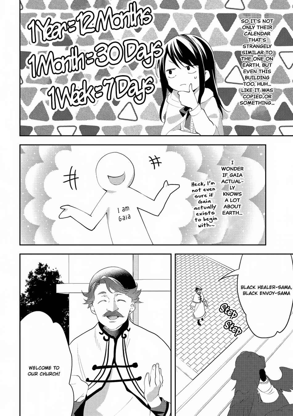 Page 13 Chapter 28 Isekai de Kuro no Iyashi Te tte Yobarete Imasu