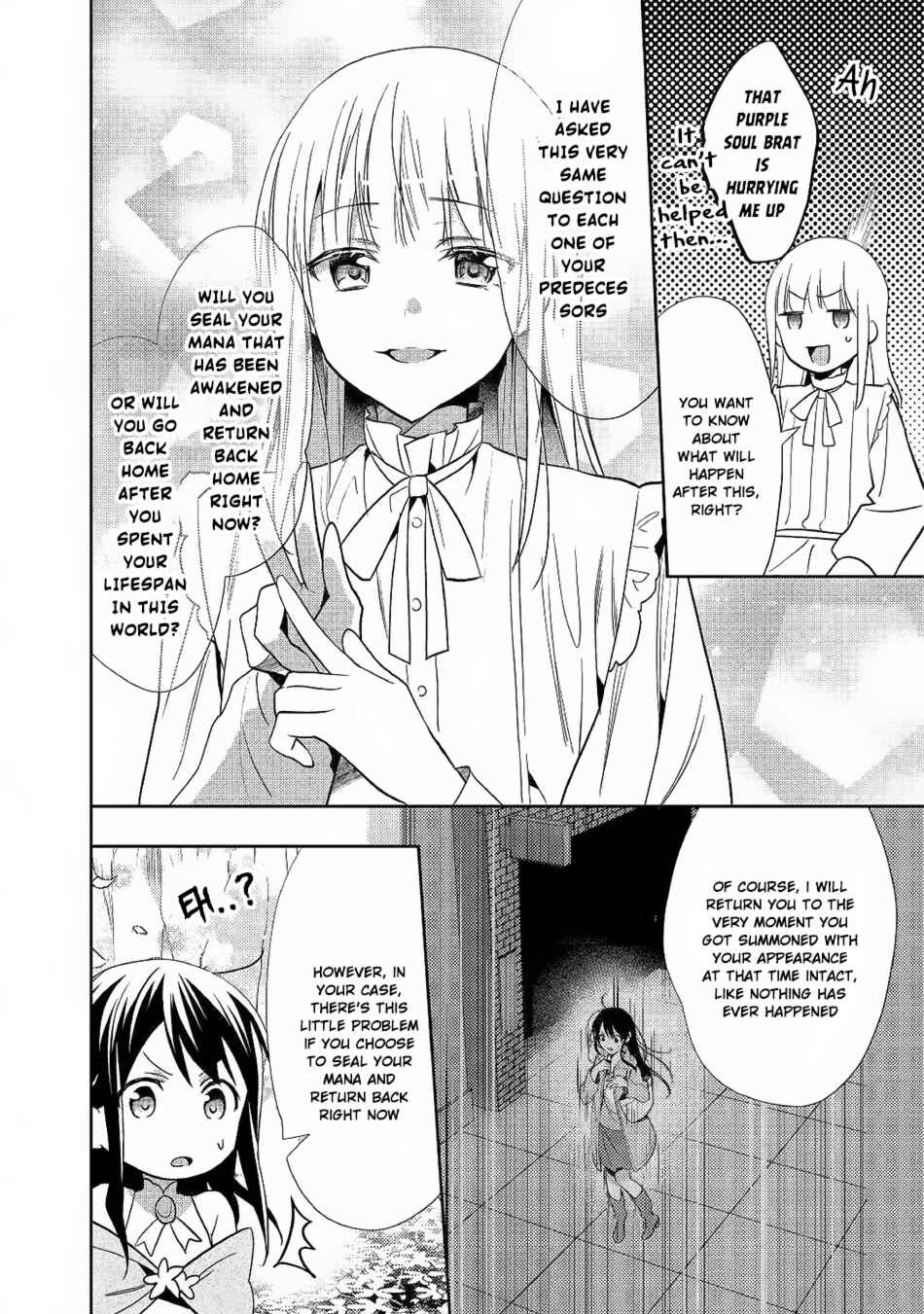 Page 13 Chapter 33 Isekai de Kuro no Iyashi Te tte Yobarete Imasu