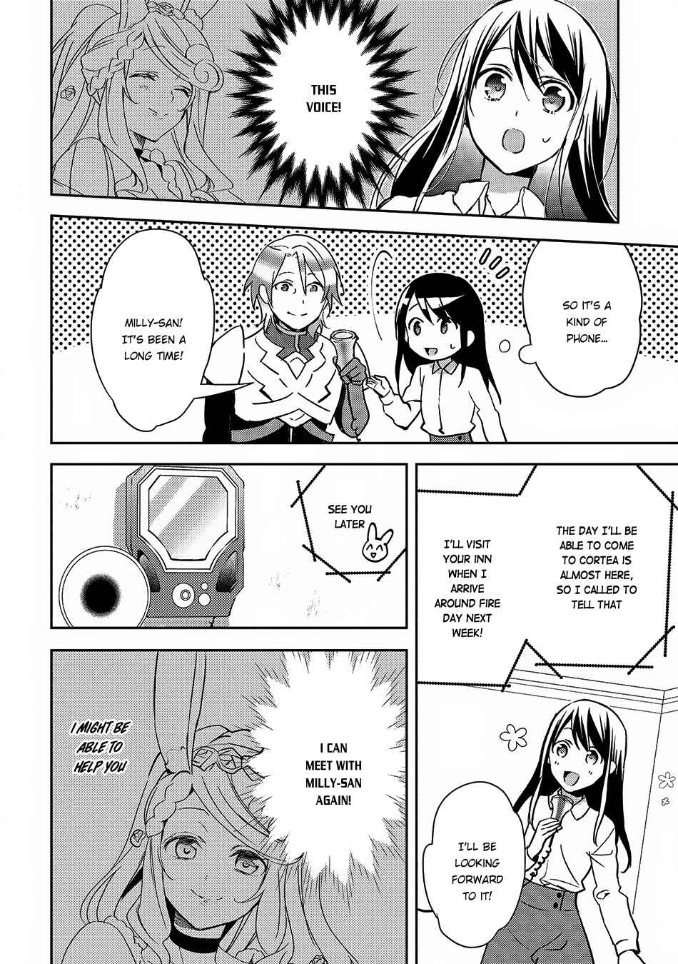 Page 13 Chapter 21 Isekai de Kuro no Iyashi Te tte Yobarete Imasu