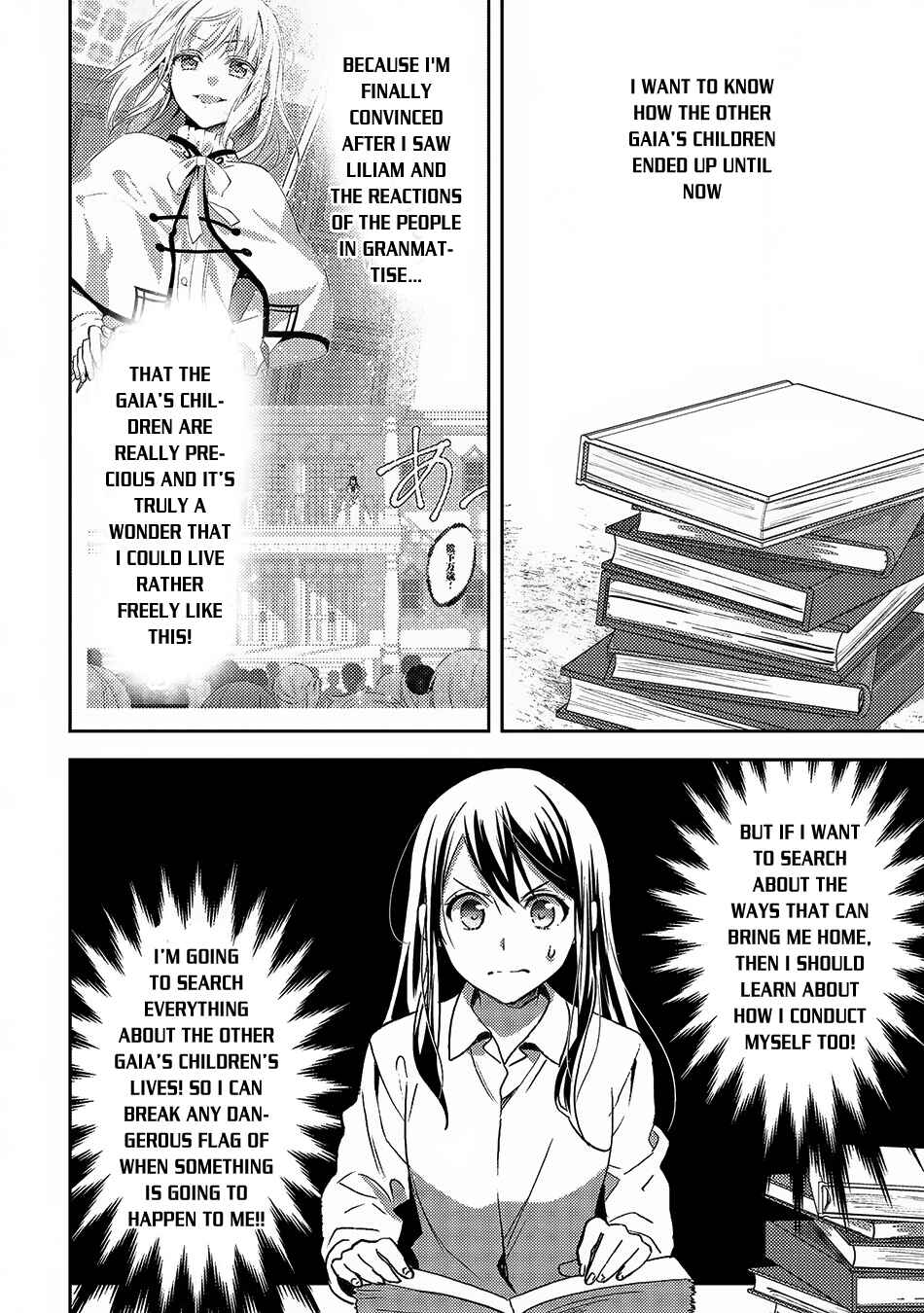 Page 15 Chapter 21 Isekai de Kuro no Iyashi Te tte Yobarete Imasu