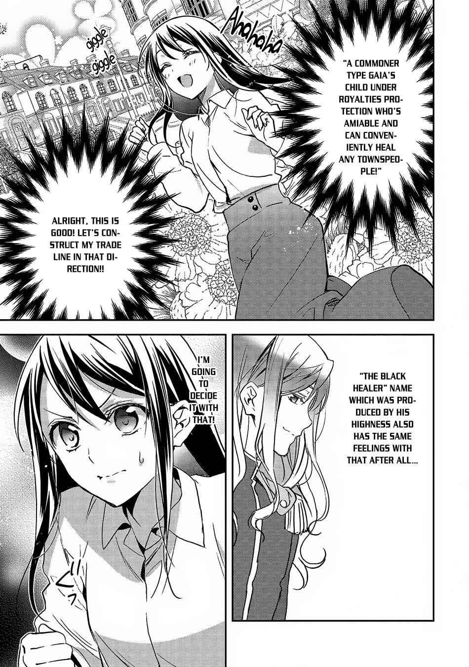 Page 18 Chapter 21 Isekai de Kuro no Iyashi Te tte Yobarete Imasu