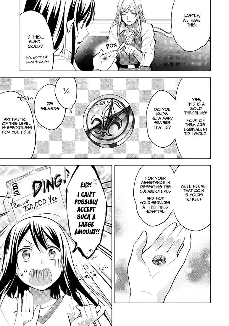 Page 13 Chapter 6 Isekai de Kuro no Iyashi Te tte Yobarete Imasu