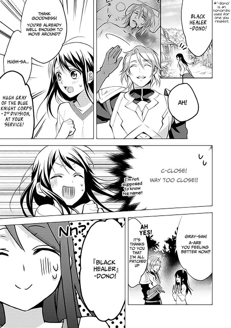 Page 19 Chapter 6 Isekai de Kuro no Iyashi Te tte Yobarete Imasu