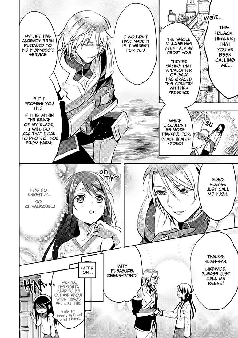 Page 20 Chapter 6 Isekai de Kuro no Iyashi Te tte Yobarete Imasu