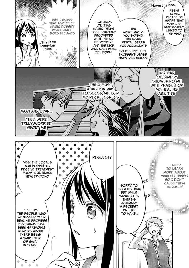 Page 22 Chapter 6 Isekai de Kuro no Iyashi Te tte Yobarete Imasu