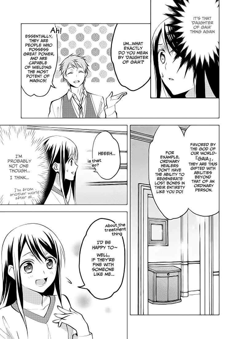Page 23 Chapter 6 Isekai de Kuro no Iyashi Te tte Yobarete Imasu