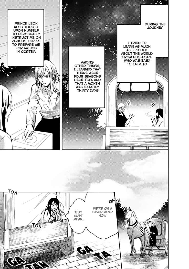 Page 25 Chapter 6 Isekai de Kuro no Iyashi Te tte Yobarete Imasu