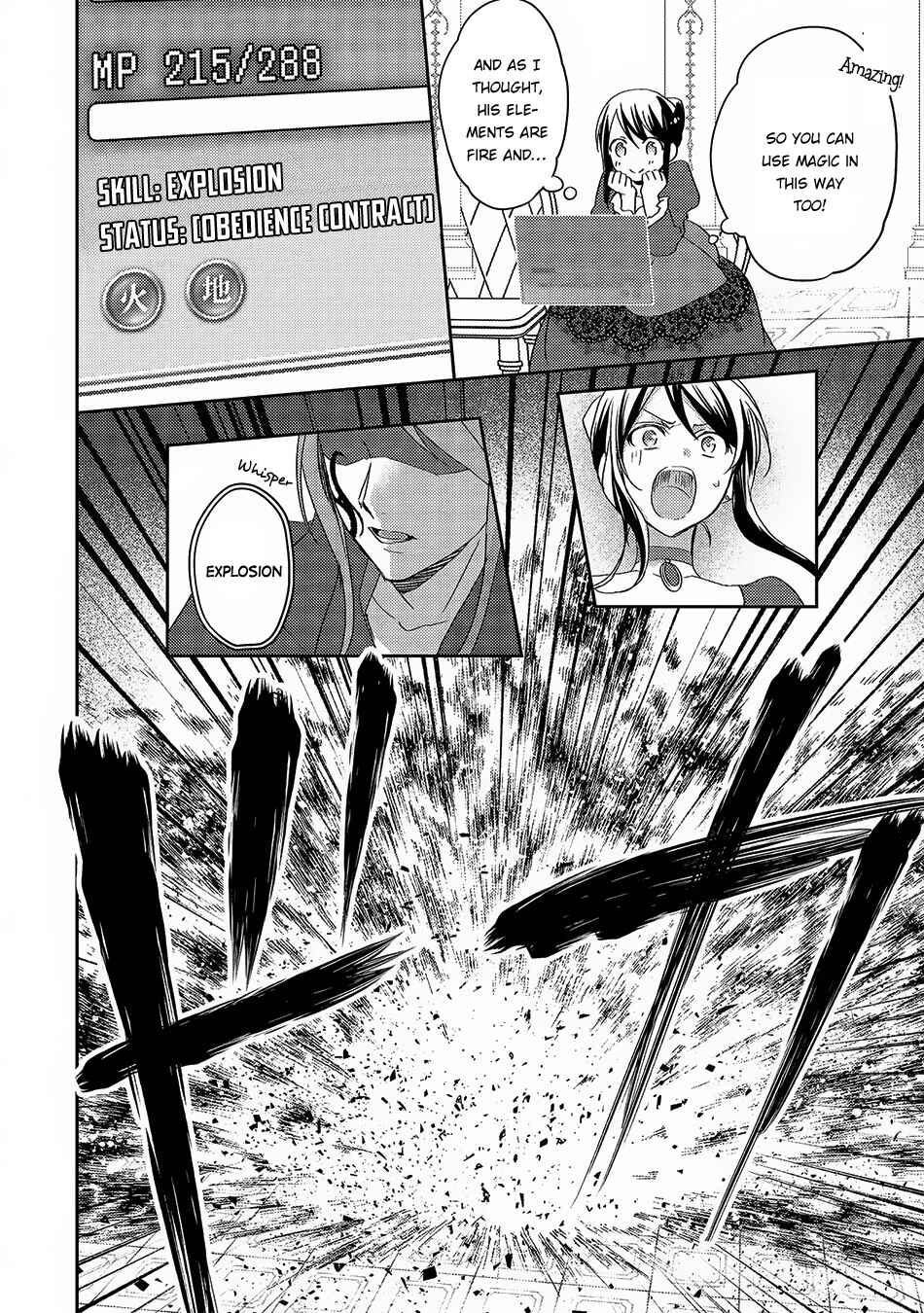 Page 32 Chapter 19 Isekai de Kuro no Iyashi Te tte Yobarete Imasu