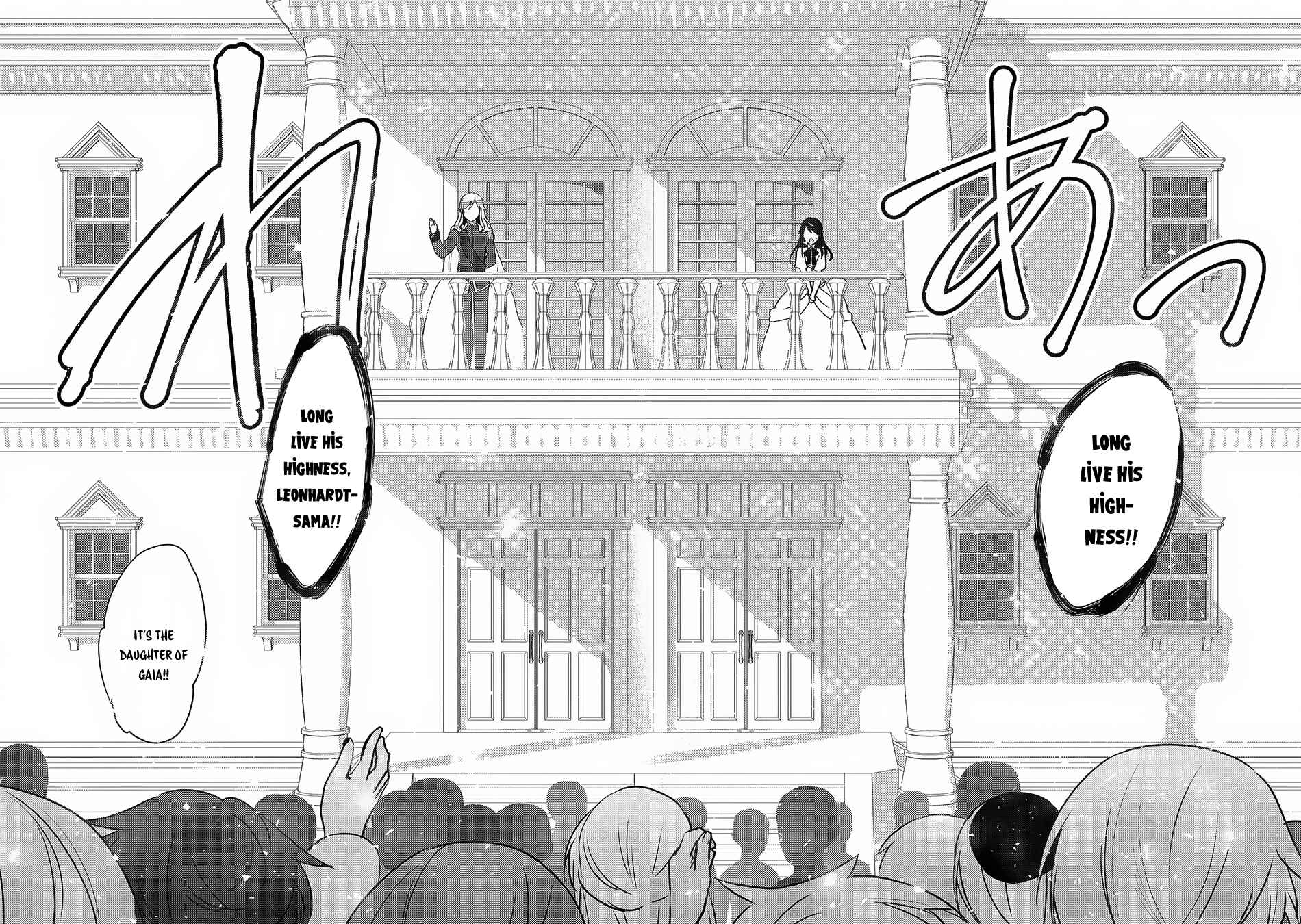 Page 5 Chapter 19 Isekai de Kuro no Iyashi Te tte Yobarete Imasu