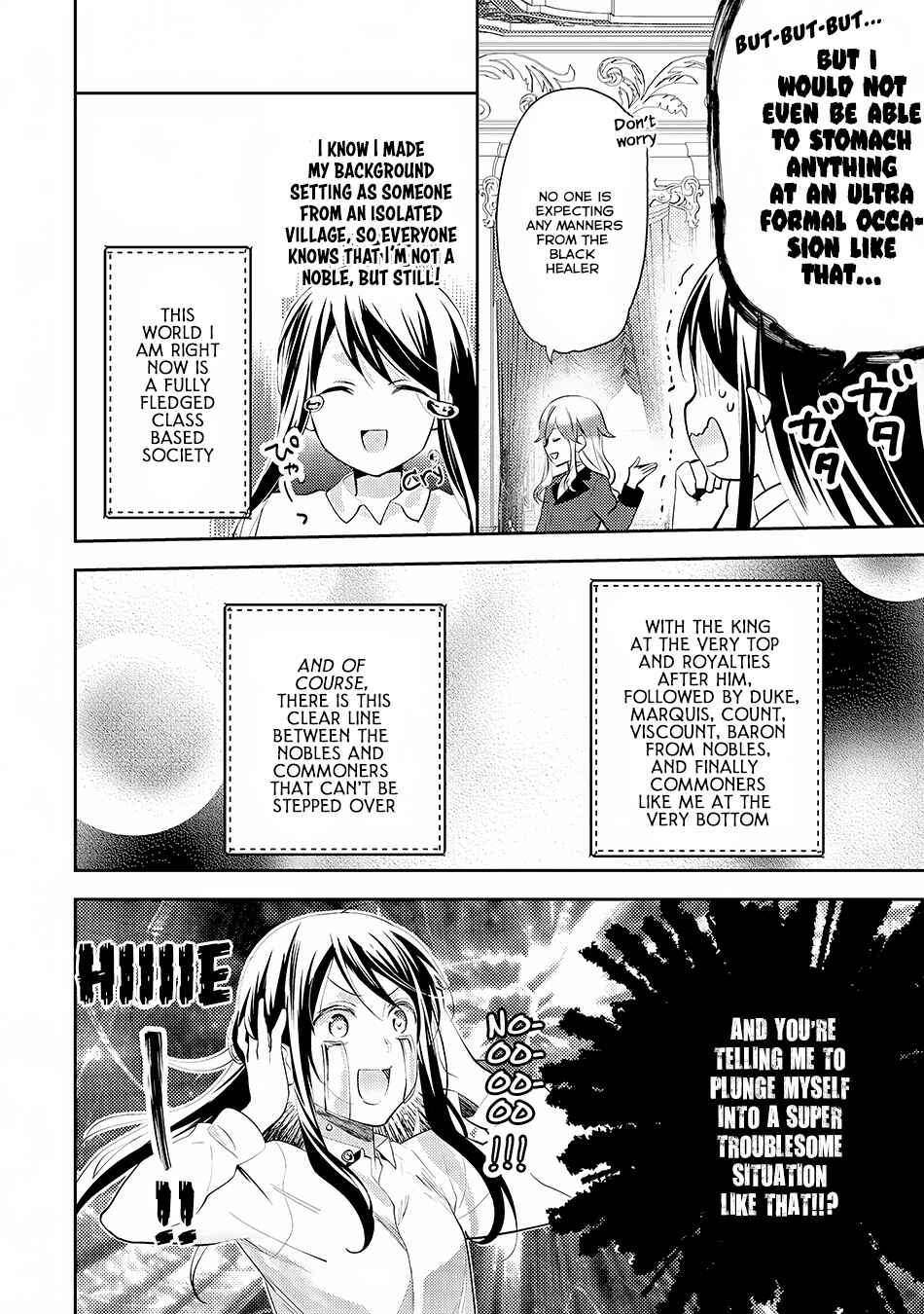 Page 3 Chapter 18 Isekai de Kuro no Iyashi Te tte Yobarete Imasu