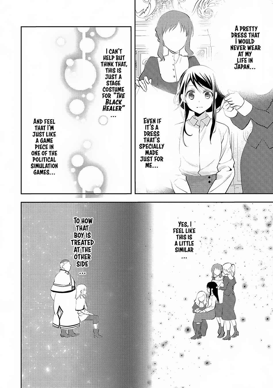 Page 7 Chapter 18 Isekai de Kuro no Iyashi Te tte Yobarete Imasu