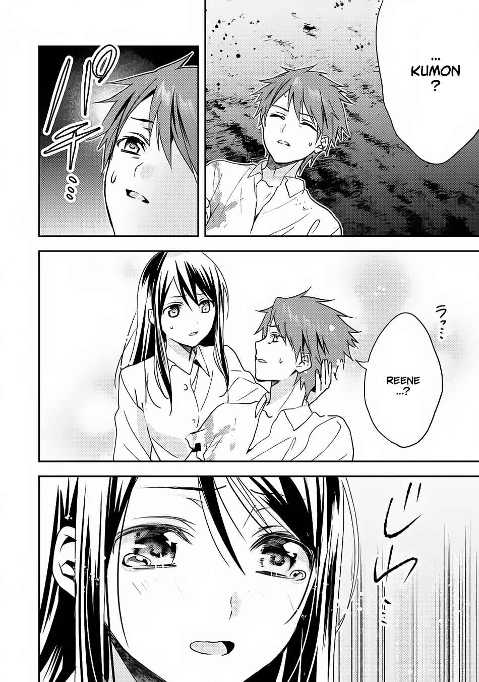 Page 15 Chapter 14 Isekai de Kuro no Iyashi Te tte Yobarete Imasu