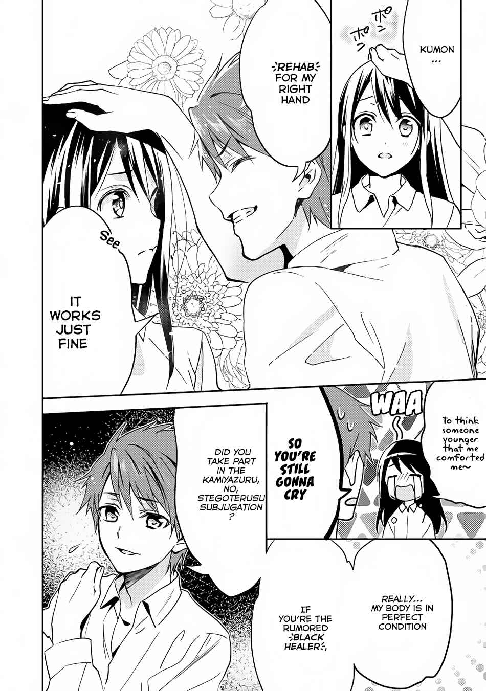 Page 23 Chapter 14 Isekai de Kuro no Iyashi Te tte Yobarete Imasu