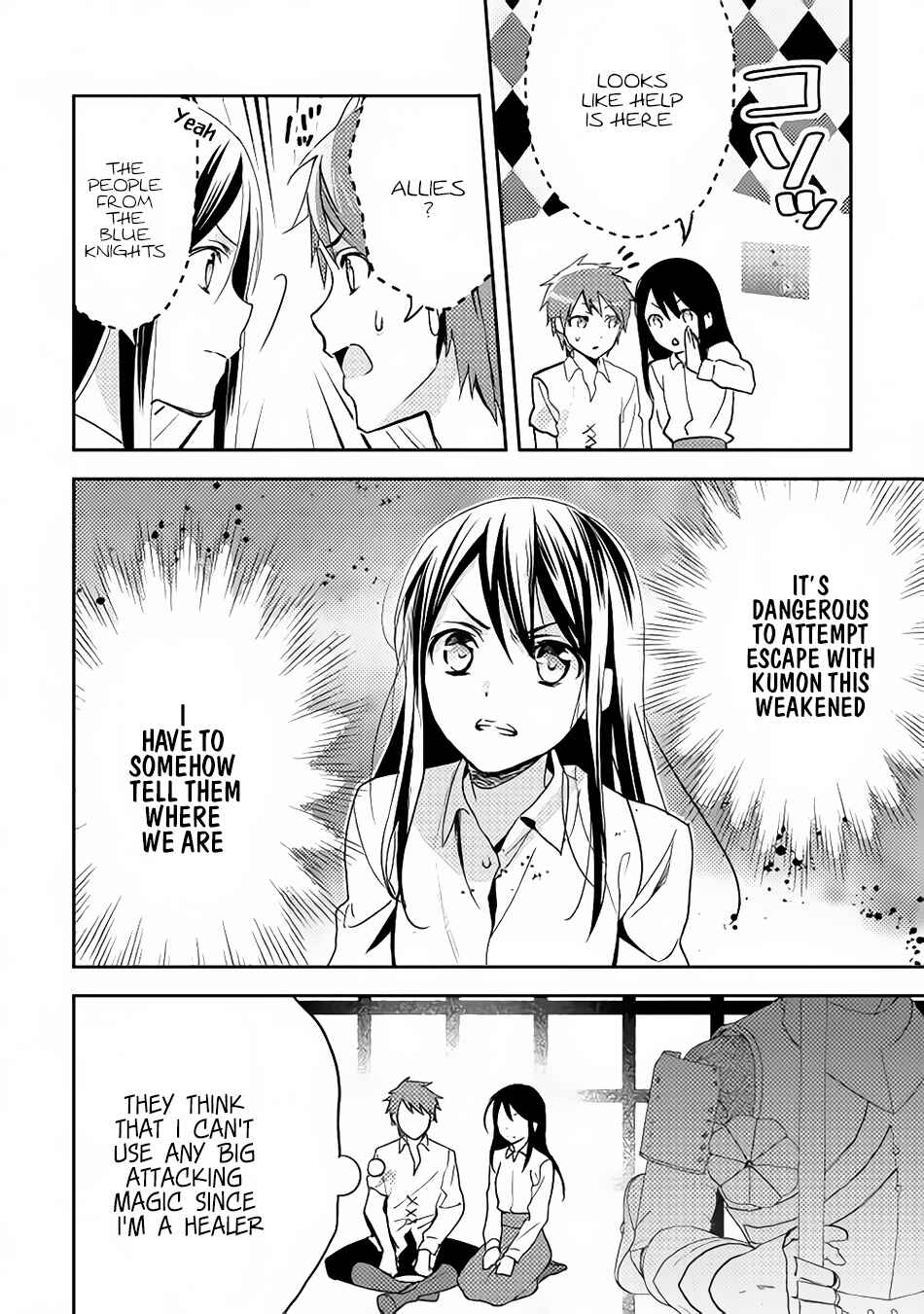 Page 25 Chapter 14 Isekai de Kuro no Iyashi Te tte Yobarete Imasu