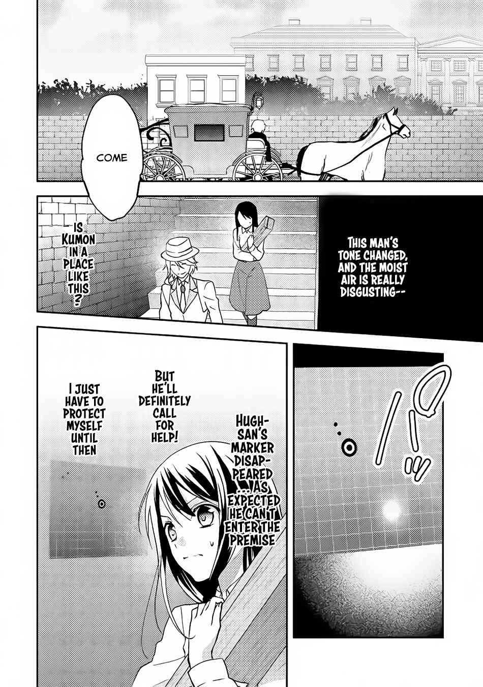 Page 7 Chapter 14 Isekai de Kuro no Iyashi Te tte Yobarete Imasu