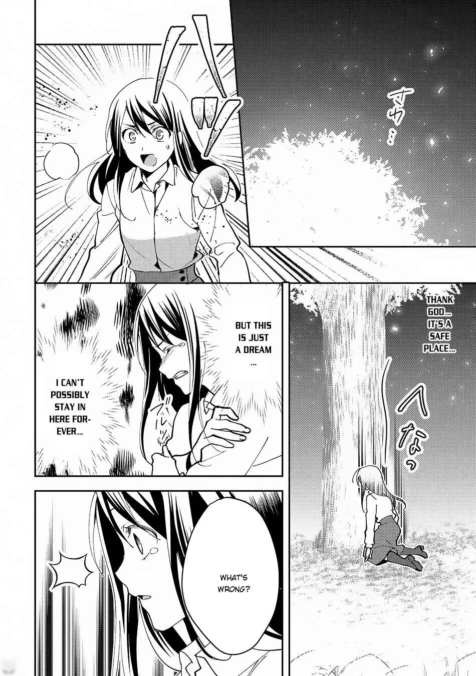 Page 15 Chapter 23 Isekai de Kuro no Iyashi Te tte Yobarete Imasu