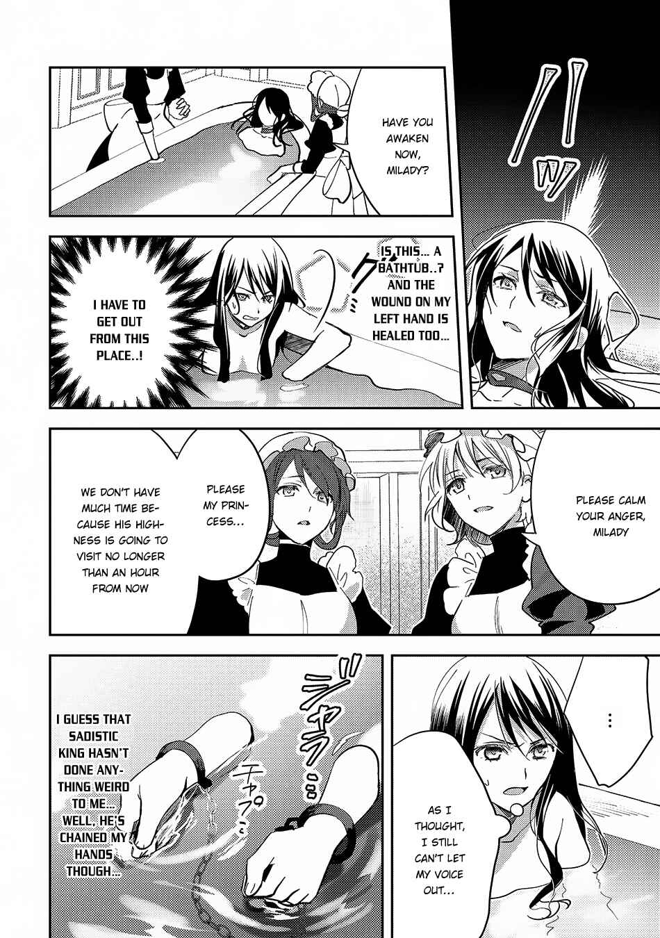 Page 17 Chapter 23 Isekai de Kuro no Iyashi Te tte Yobarete Imasu