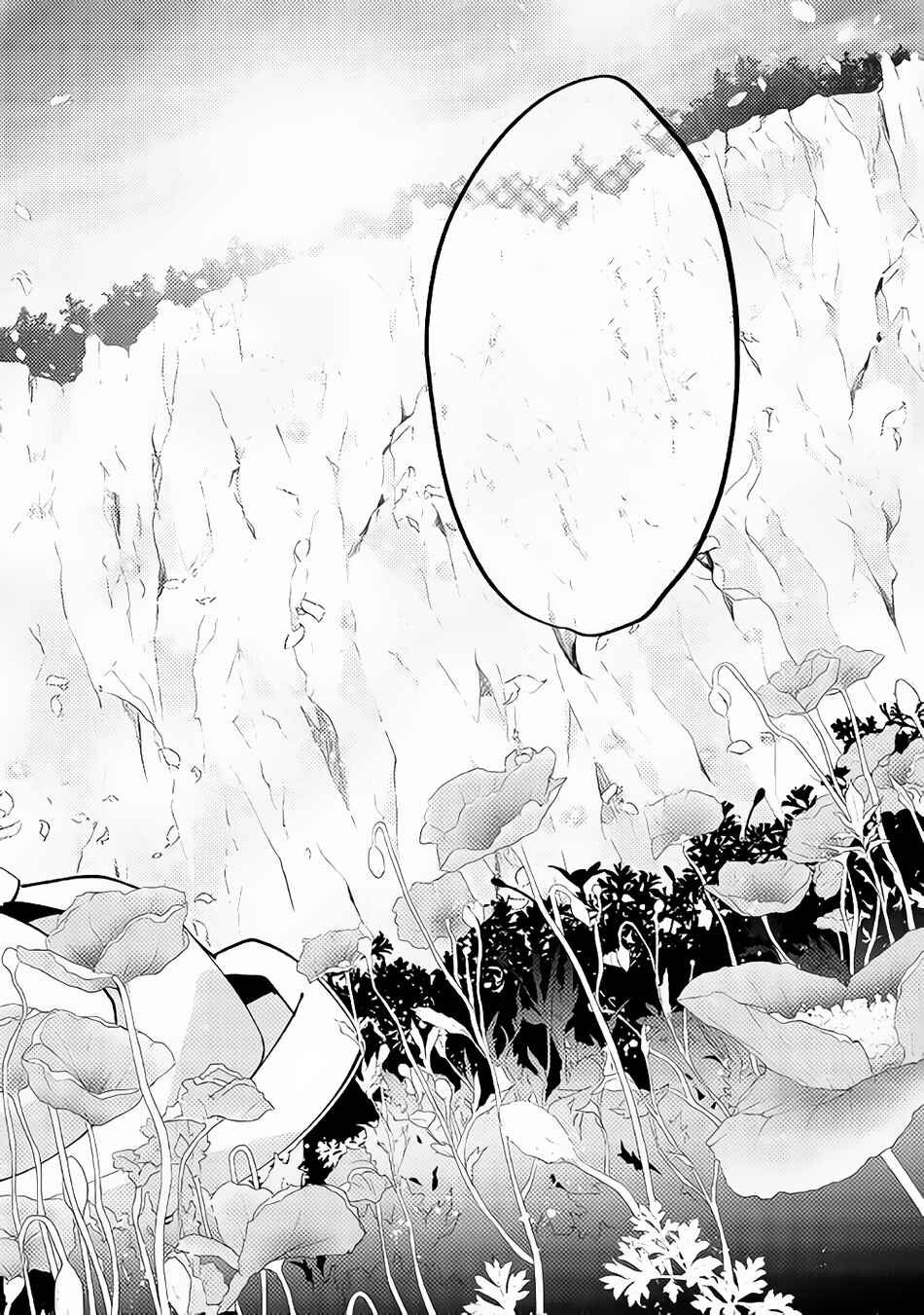 Page 9 Chapter 34 Isekai de Kuro no Iyashi Te tte Yobarete Imasu