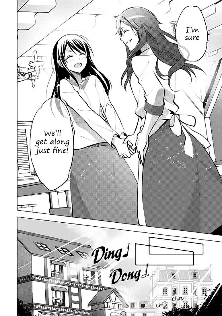 Page 12 Chapter 7 Isekai de Kuro no Iyashi Te tte Yobarete Imasu