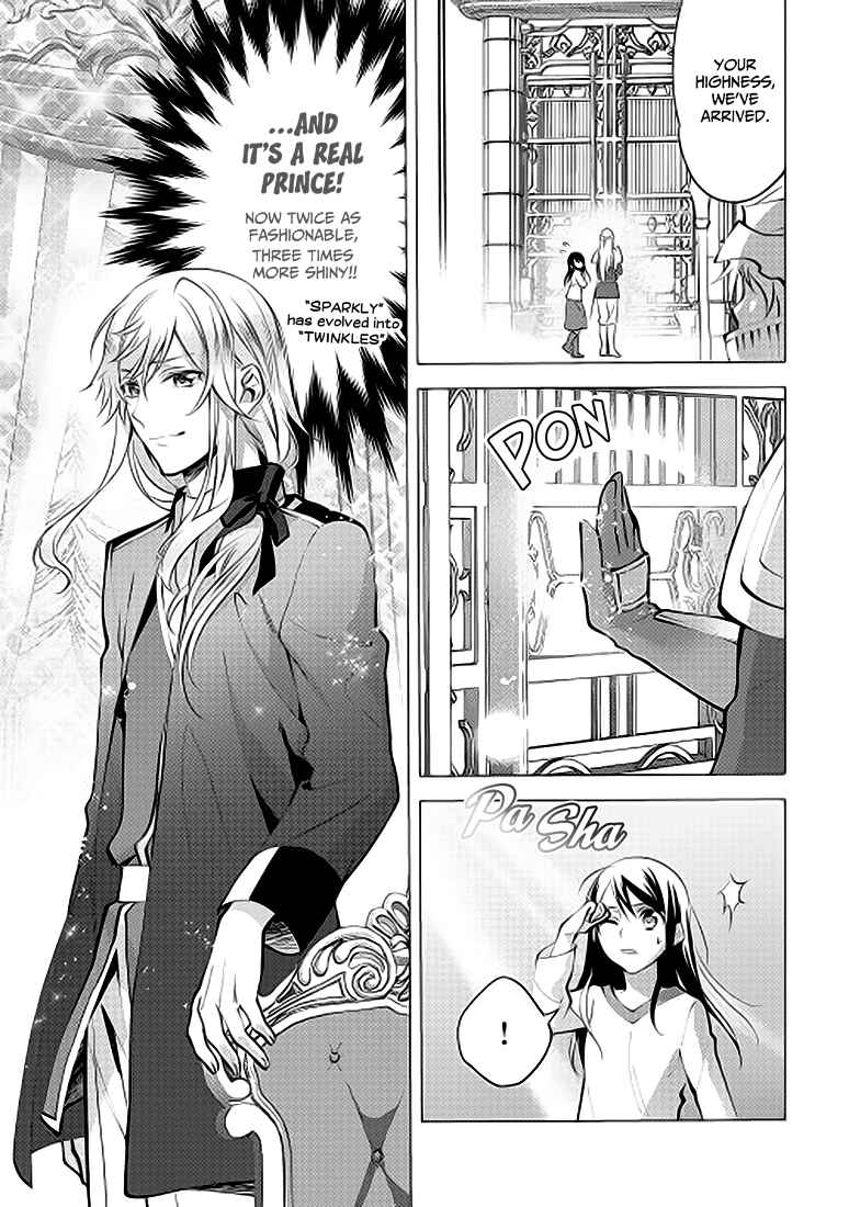 Page 17 Chapter 7 Isekai de Kuro no Iyashi Te tte Yobarete Imasu