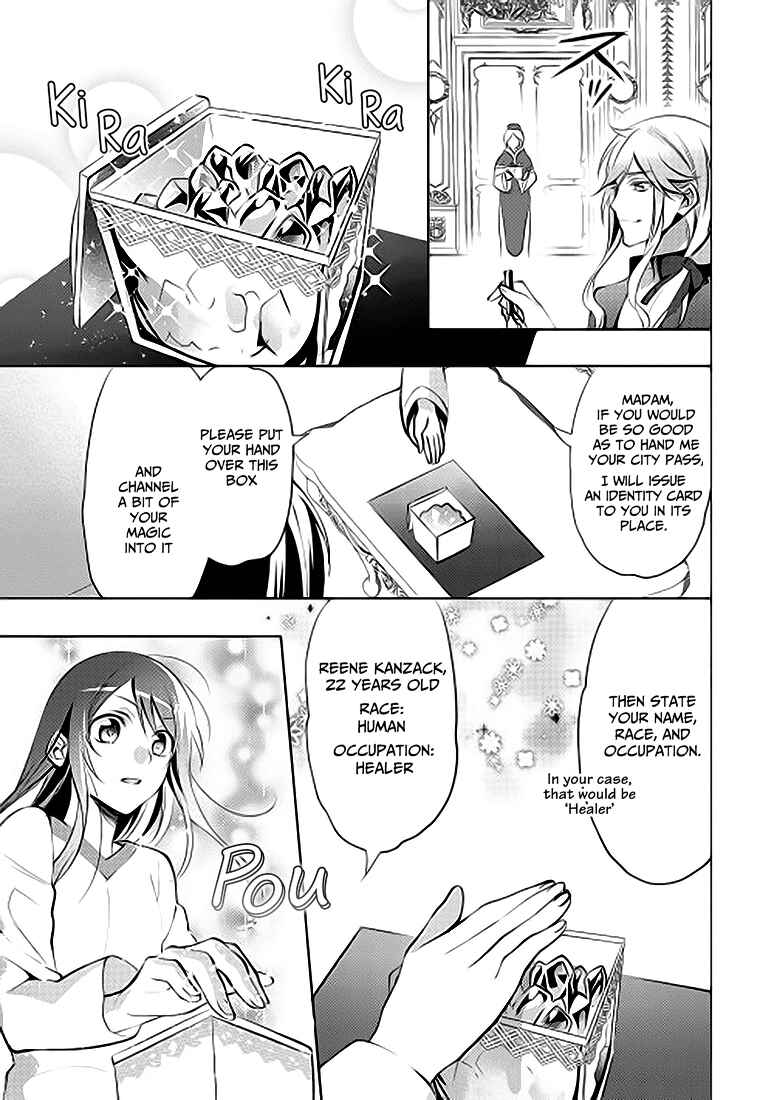 Page 19 Chapter 7 Isekai de Kuro no Iyashi Te tte Yobarete Imasu
