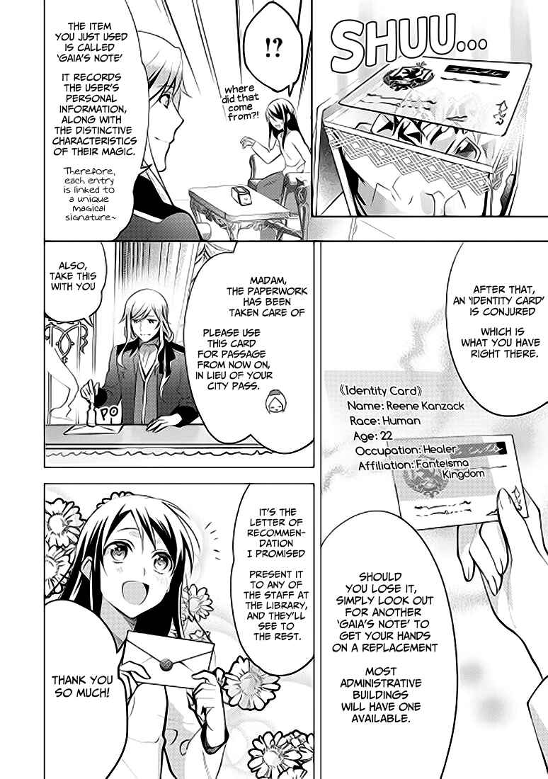 Page 20 Chapter 7 Isekai de Kuro no Iyashi Te tte Yobarete Imasu