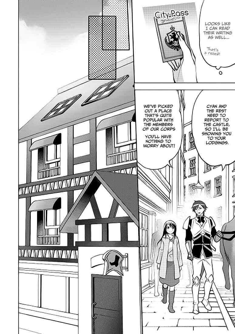 Page 6 Chapter 7 Isekai de Kuro no Iyashi Te tte Yobarete Imasu