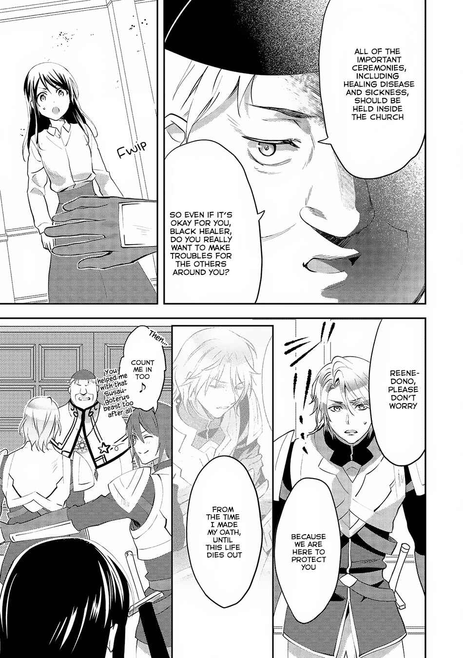 Page 12 Chapter 17 Isekai de Kuro no Iyashi Te tte Yobarete Imasu