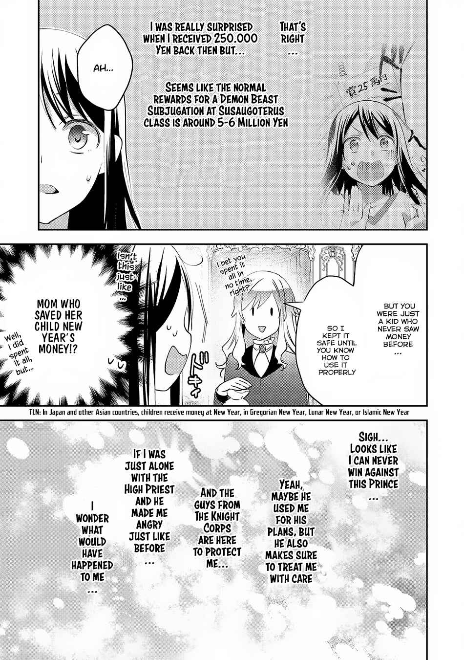 Page 22 Chapter 17 Isekai de Kuro no Iyashi Te tte Yobarete Imasu