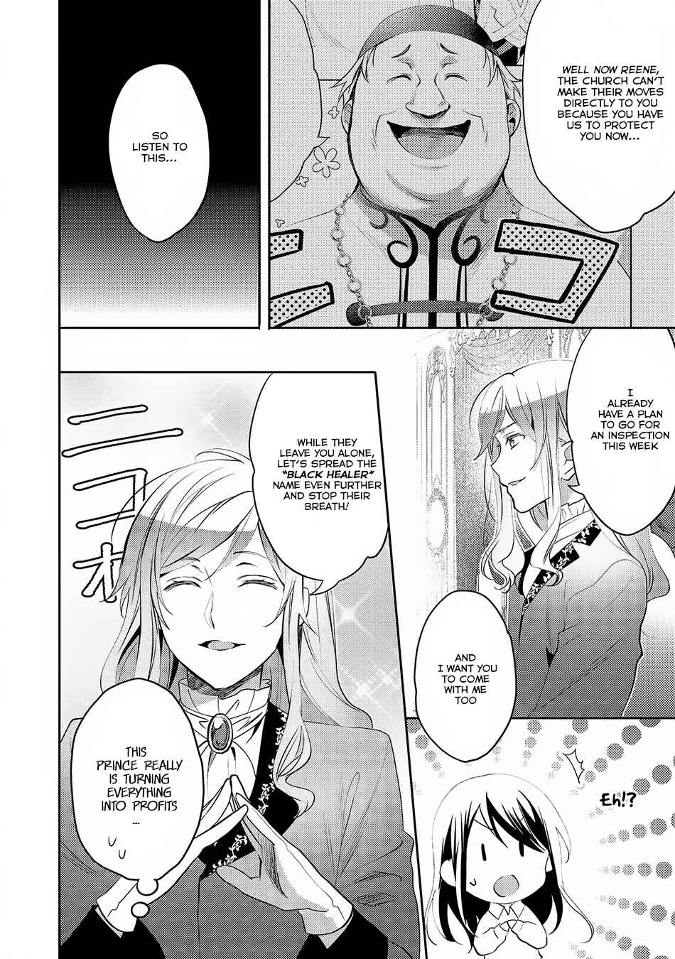 Page 23 Chapter 17 Isekai de Kuro no Iyashi Te tte Yobarete Imasu