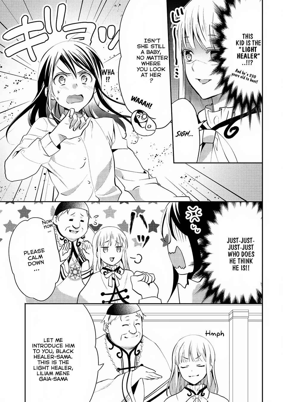 Page 4 Chapter 17 Isekai de Kuro no Iyashi Te tte Yobarete Imasu