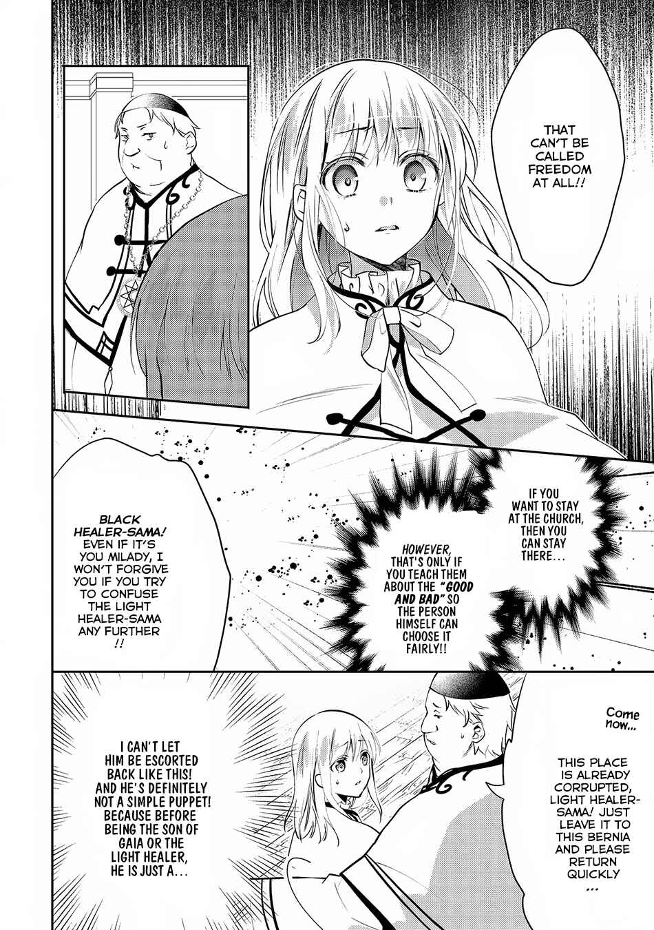 Page 9 Chapter 17 Isekai de Kuro no Iyashi Te tte Yobarete Imasu