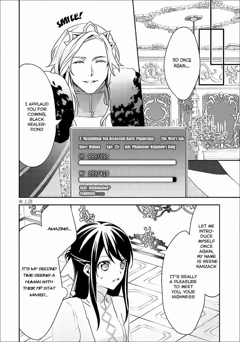 Page 19 Chapter 37 Isekai de Kuro no Iyashi Te tte Yobarete Imasu