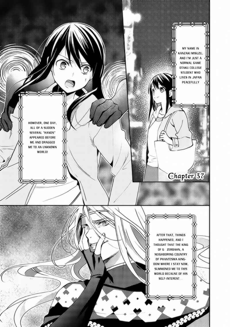 Page 2 Chapter 37 Isekai de Kuro no Iyashi Te tte Yobarete Imasu