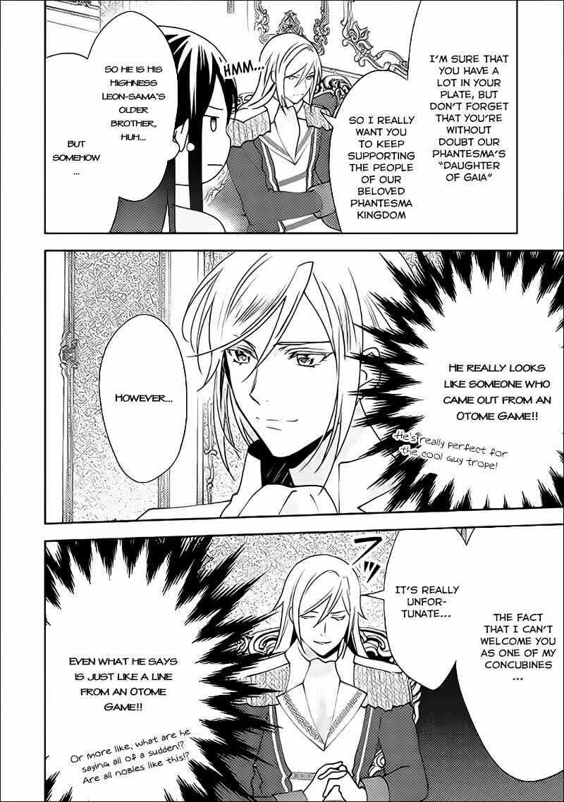 Page 21 Chapter 37 Isekai de Kuro no Iyashi Te tte Yobarete Imasu