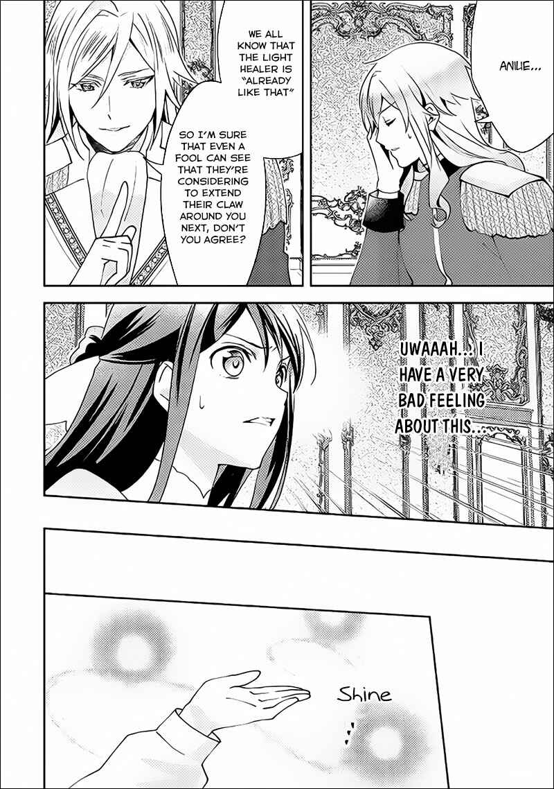 Page 23 Chapter 37 Isekai de Kuro no Iyashi Te tte Yobarete Imasu